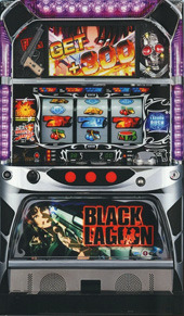BLACK LAGOON パチスロ スロット 機械割 天井 初打ち 打ち方 スペック