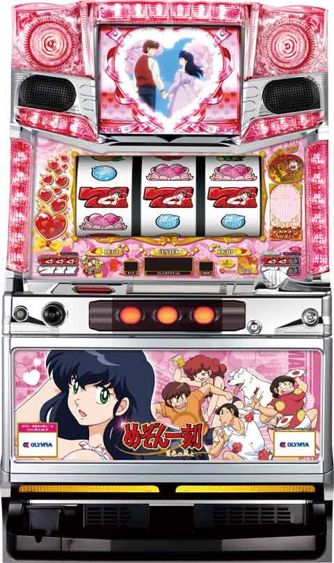 めぞん一刻～夏色の風と～ パチスロ スロット 機械割 天井 初打ち 打ち