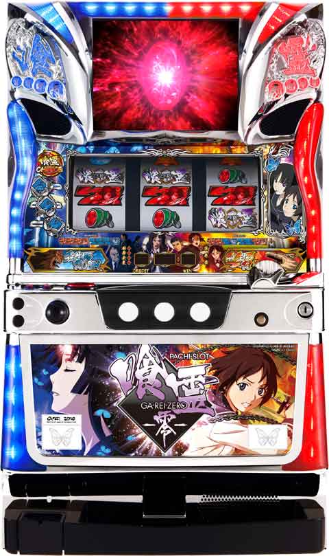 パチスロ喰霊‐零‐ パチスロ スロット 機械割 天井 初打ち 打ち方