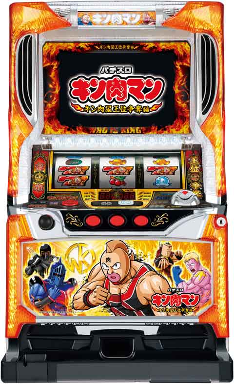 パチスロキン肉マン～キン肉星王位争奪編～ パチスロ スロット 機械割