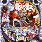 CR花の慶次～漢 L‐V パチンコ スペック 予告 初打ち 打ち方 期待値