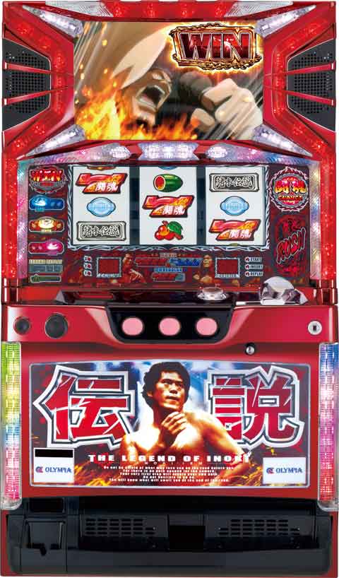 アントニオ猪木が伝説にするパチスロ機 パチスロ スロット 機械割 天井