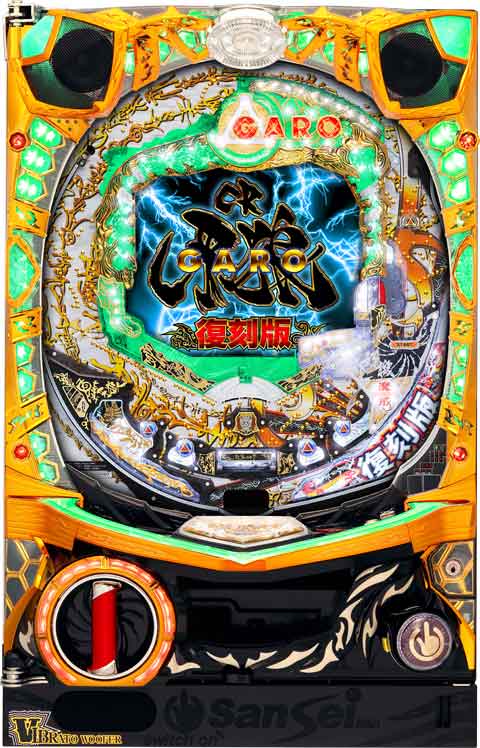 CR牙狼復刻版ZZ‐S パチンコ スペック 予告 初打ち 打ち方 期待値 信頼