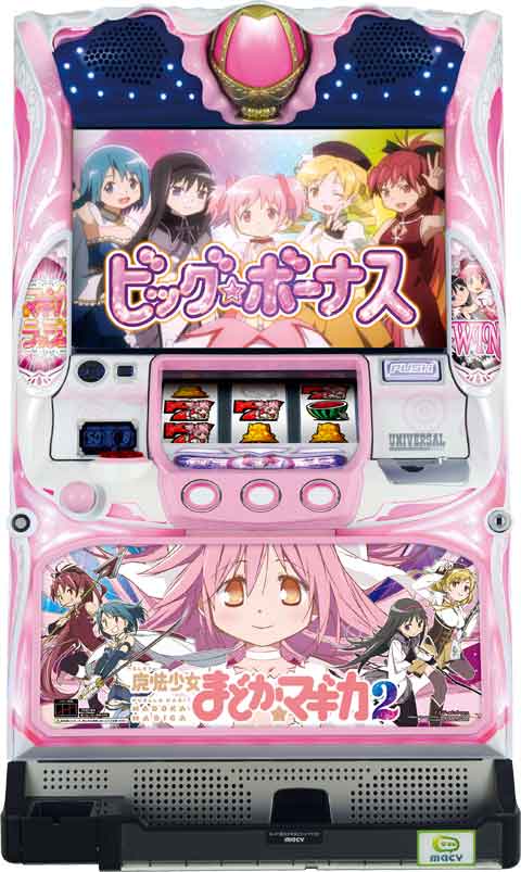 SLOT魔法少女まどか☆マギカ2(まどマギ2) パチスロ スロット 機械割