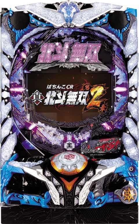 ぱちんこCR真・北斗無双 第2章 パチンコ スペック 予告 初打ち 打ち方