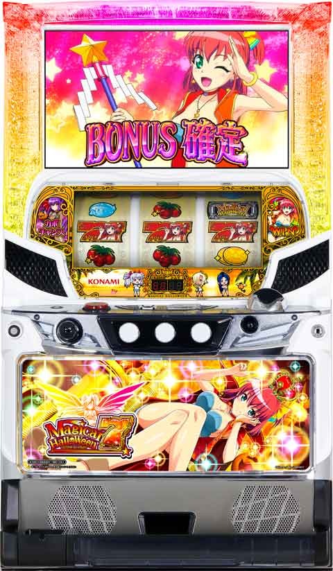 マジカルハロウィン7 パチスロ スロット 機械割 天井 初打ち 打ち方