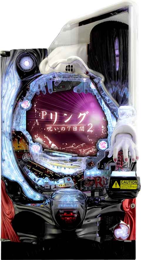 Pリング 呪いの7日間2 FSA パチンコ 遊タイム スペック 予告 初打ち
