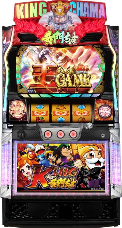 パチスロKING黄門ちゃま パチスロ スロット 機械割 天井 初打ち 打ち方