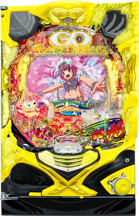 PAギンギラパラダイス 夢幻カーニバル 強99ver. パチンコ 遊タイム