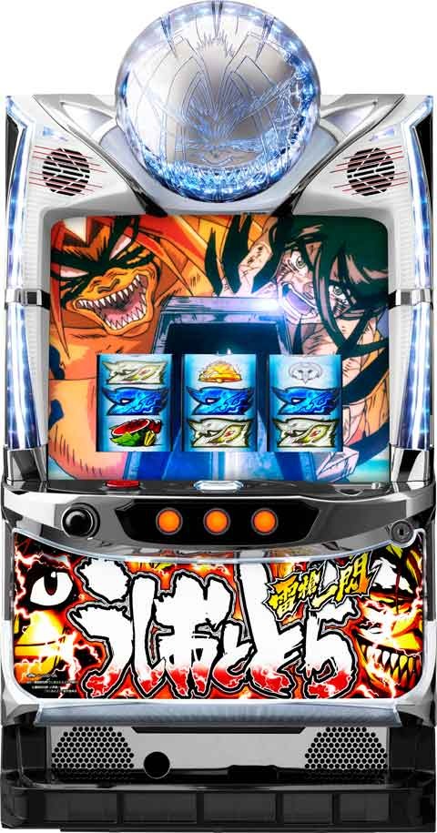 S うしおととら 雷槍一閃 パチスロ スロット 機械割 天井 初打ち 打ち