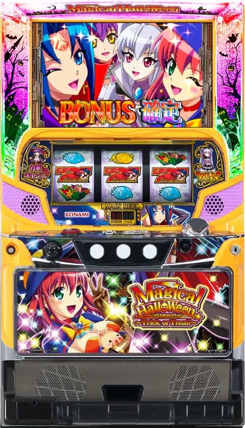 マジカルハロウィン～Trick or Treat!～(マジハロ8 tot) パチスロ