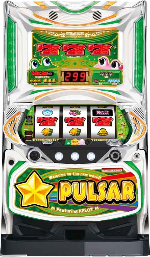 スターパルサー パチスロ スロット 機械割 天井 初打ち 打ち方