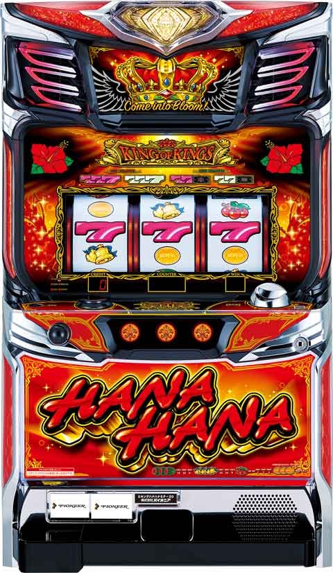 キングハナハナ‐30 パチスロ スロット 機械割 天井 初打ち 打ち方