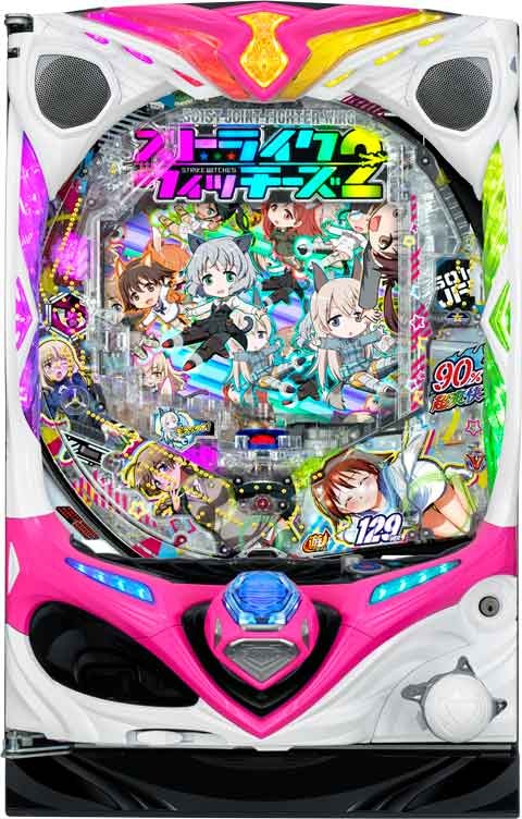 機種名に「ストライク」を含むパチンコ・パチスロ機種情報 | P-WORLD