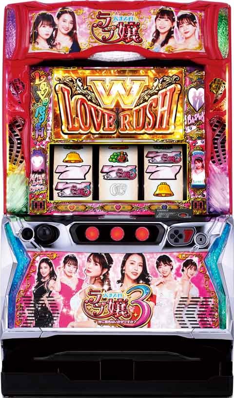 Lラブ嬢3～Wご指名はいかがですか?～(スマスロ) パチスロ スロット