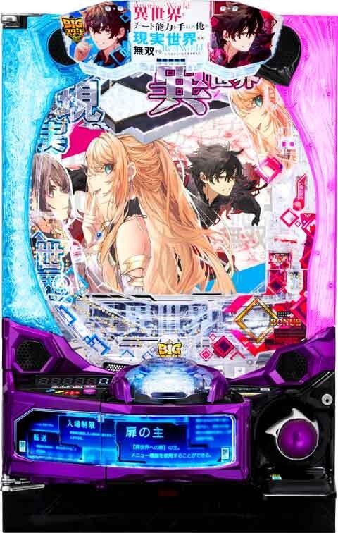 2026年02月のパチンコ・パチスロ(スロット)新台スケジュール｜P-WORLD