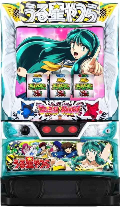 Lパチスロうる星やつら(スマスロ) パチスロ スロット 機械割 天井 初