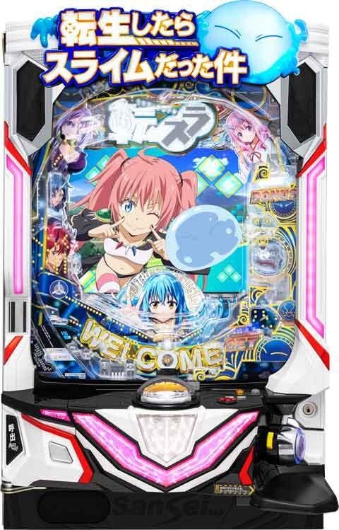 ライトに楽しむアルティメット転生スペック！「P転生したらスライム