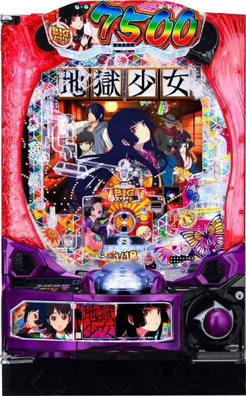 e地獄少女 7500Ver.(スマパチ ラッキートリガー) パチンコ新台