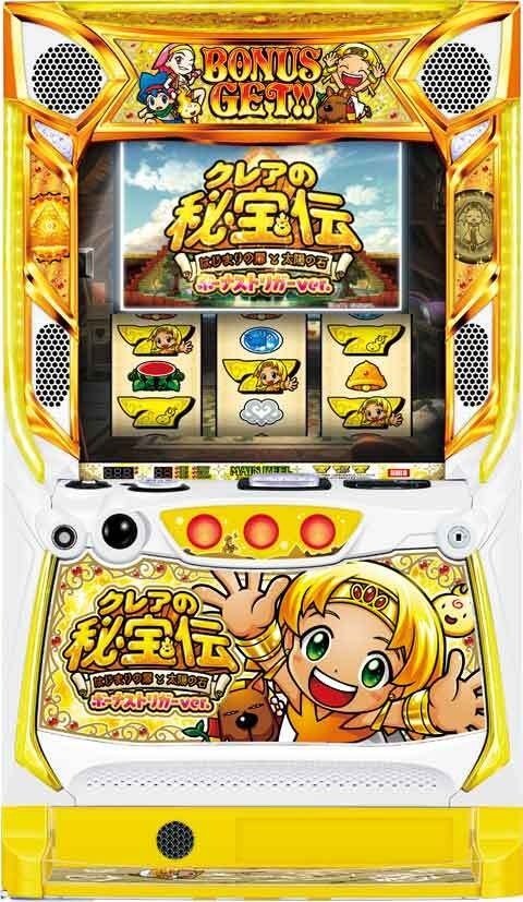 クレアの秘宝伝 ～はじまりの扉と太陽の石～ ボーナストリガーver