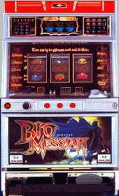 バイオメサイア パチスロ スロット 機械割 天井 初打ち 打ち方