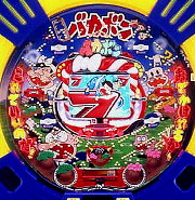 天才バカボンEX パチンコ スペック 予告 初打ち 打ち方 期待値 信頼度