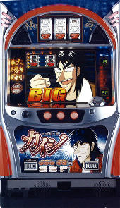 カイジ2 2008 SLOT KAIJI ACT2 スロット 非売品 サイコロ カイジ2 2008