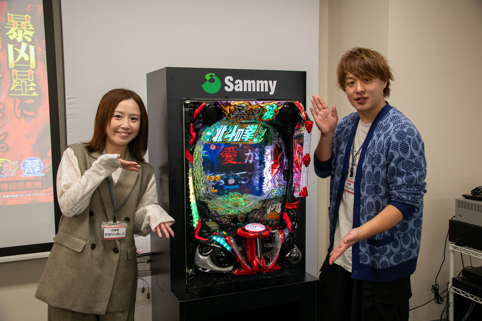 北斗最新作にファン興奮｜サミー | P-WORLD パチンコ業界ニュース