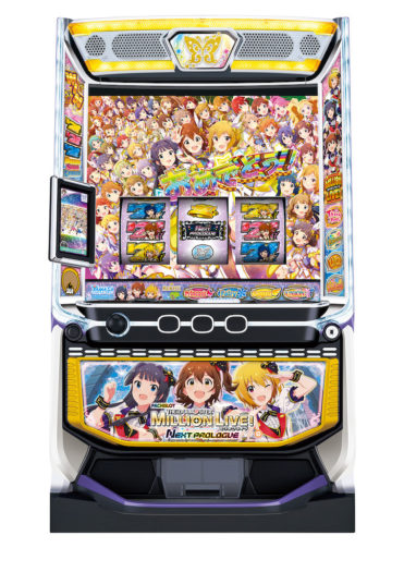 新感覚！ミリオンシステム「スマスロ アイドルマスター ミリオンライブ