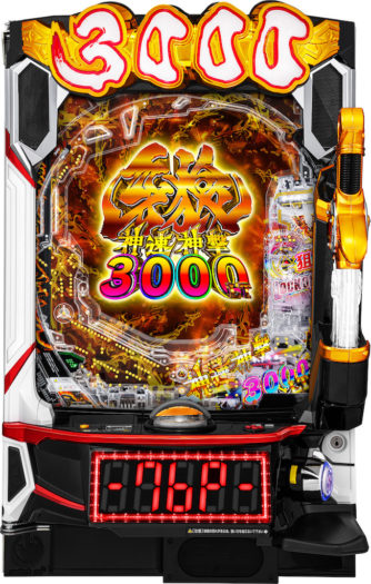 極限の1G連を体感せよ！「e牙狼神速神撃3000LT」 | P-WORLD パチンコ