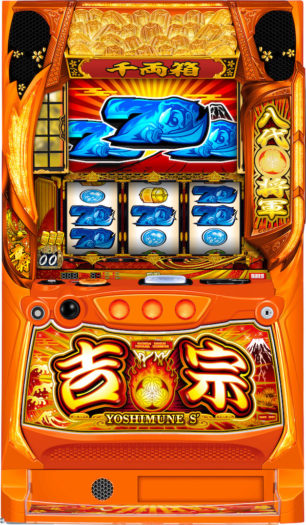 スロット 吉宗 未確認でジャンク扱い 早め引き取り限定！値下可能