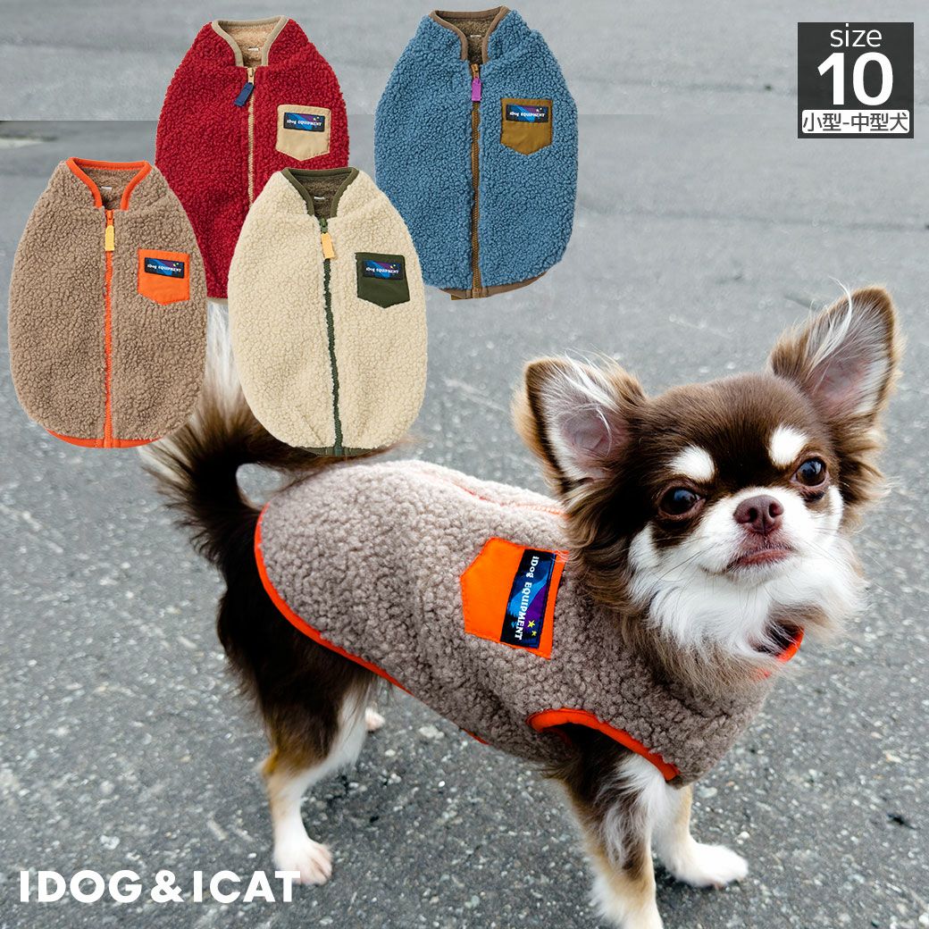 iDog EQUIPMENT 背中開きクラシックボアベスト アイドッグ-犬猫用品