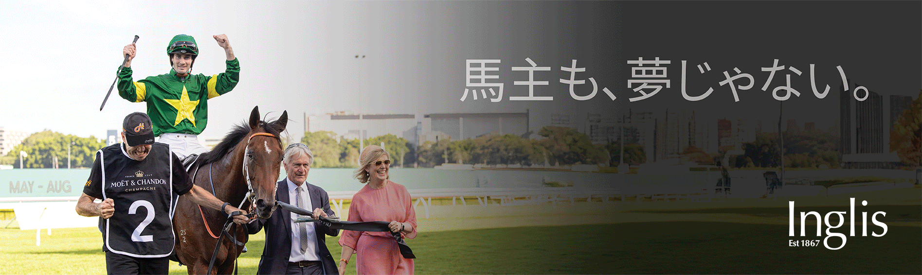 日本競馬の悲願はまた叶わず…今年の凱旋門賞は仏のダリズが優勝