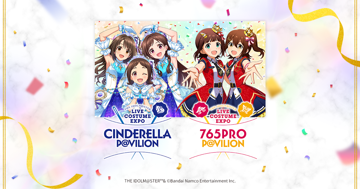 INFORMATION | 【デレミリ衣装展】THE IDOLM@STER LIVE COSTUME EXPO