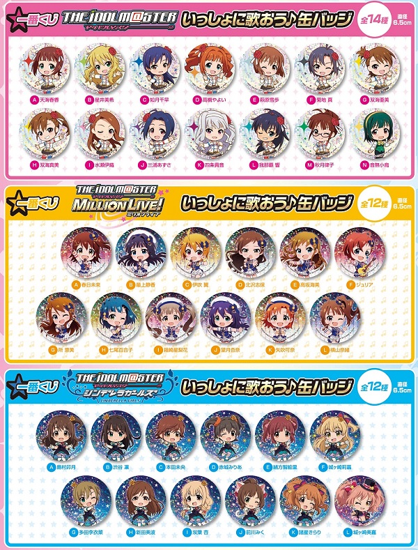 BLOG│THE IDOLM@STER OFFICIAL WEB | バンダイナムコ