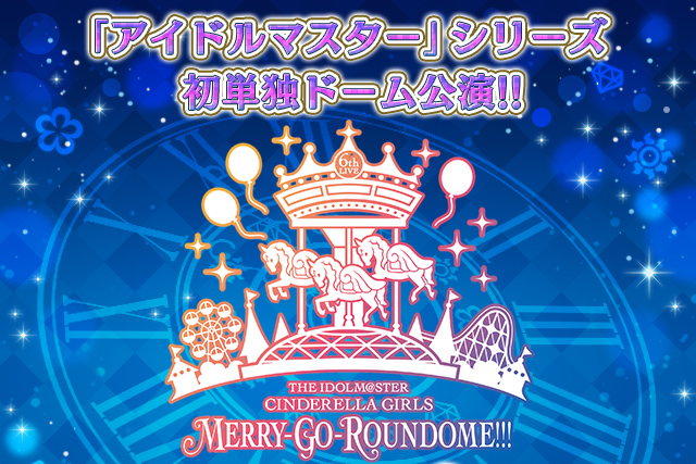 全会場 物販情報│THE IDOLM@STER CINDERELLA GIRLS 6thLIVE│EVENT