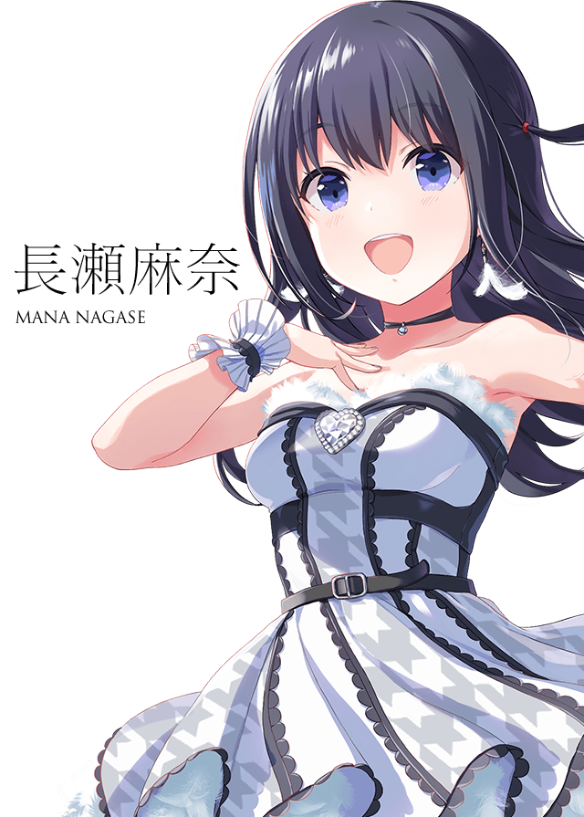 それを人は“青春”と呼んだ 〈初回生産限定盤〉 | 「IDOLY PRIDE」公式