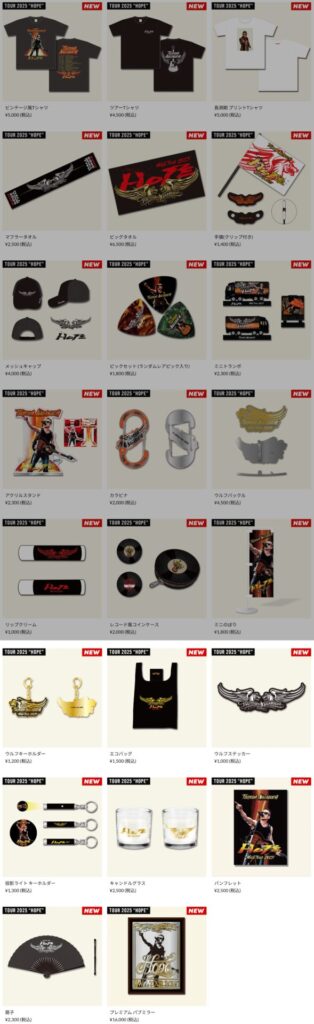 長渕剛ライブセトリ情報2025！座席表やグッズ情報についても - イデン