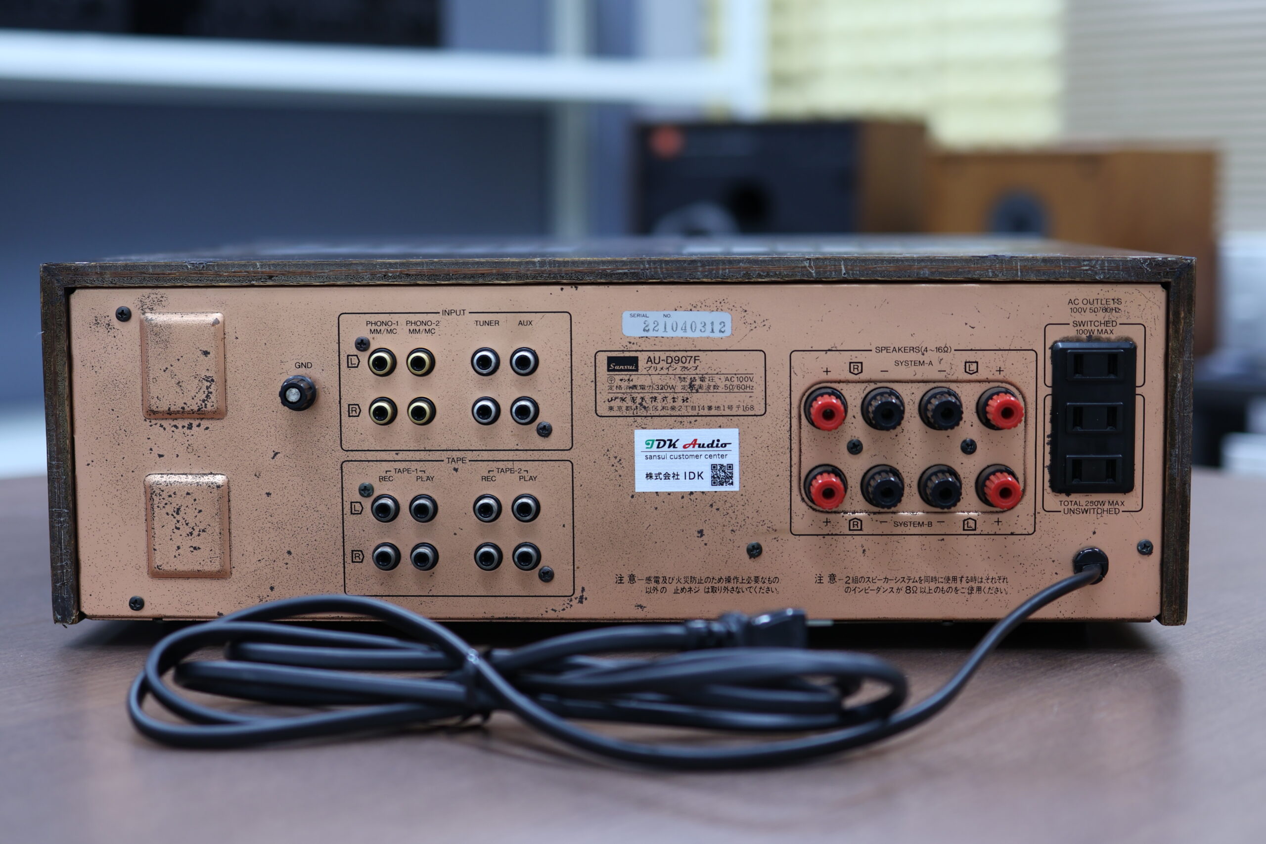 ジャンクSANSUI AU-D607F プリメインアンプ 7601 ジャンクSANSUI 4969