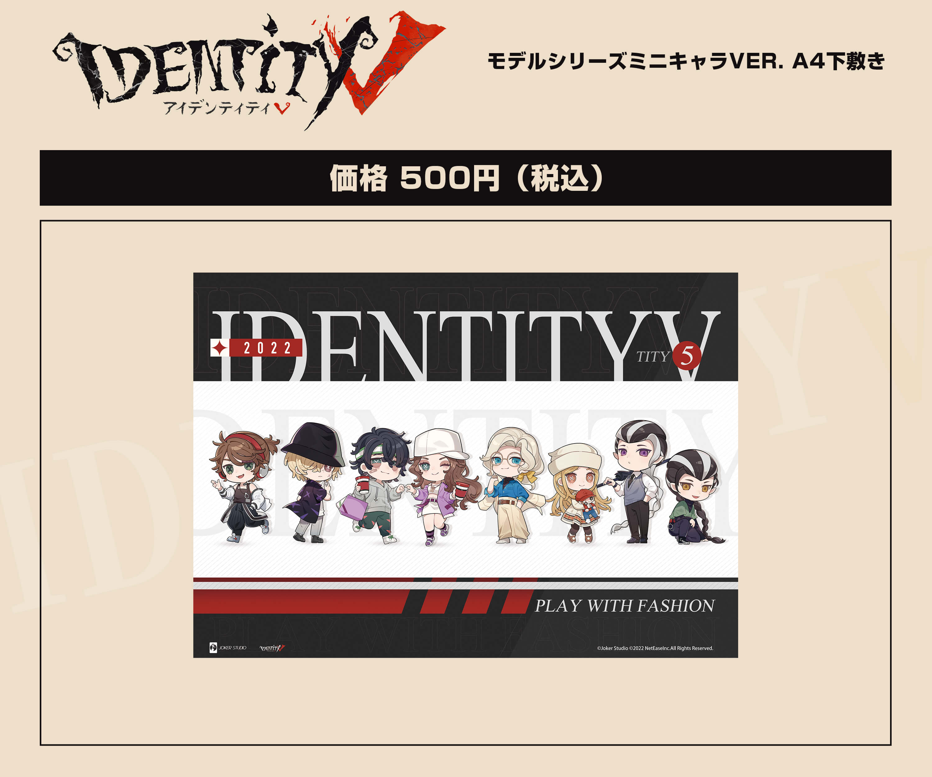 IdentityV 第五人格 in C100