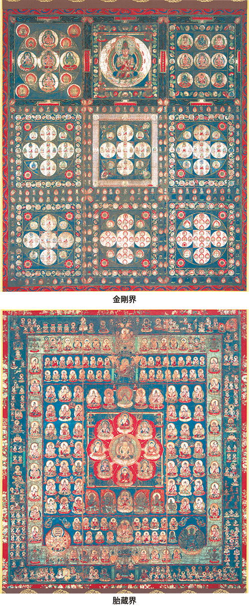 東寺国宝 両界曼荼羅図 パズル 1000ピース 東寺国宝 両界曼荼羅図