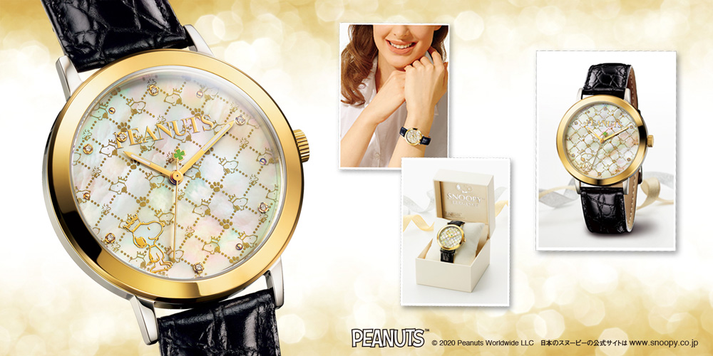スヌーピー ハッピー♪アニバーサリー ダイヤモンド入り オフィシャル