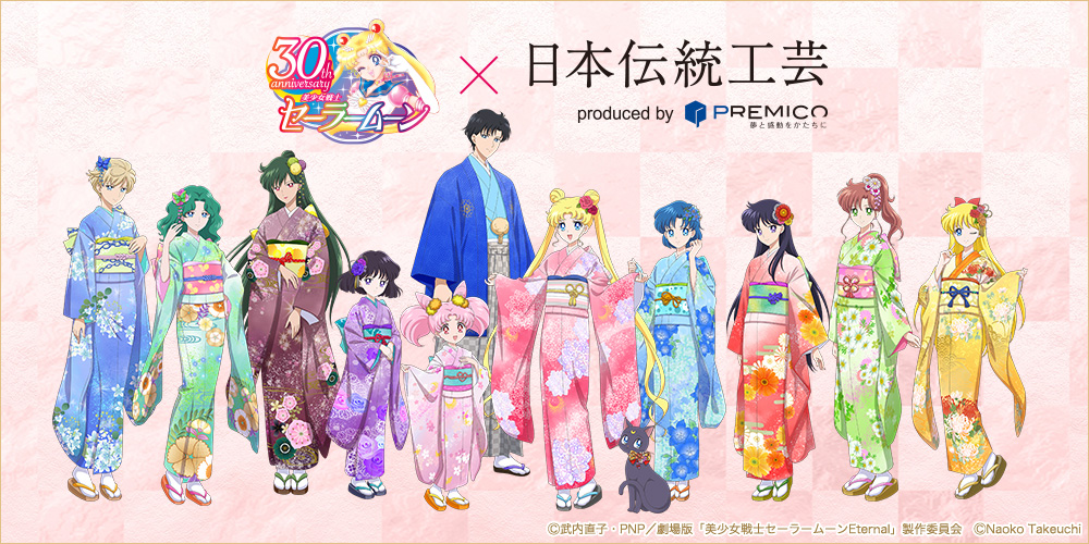 美少女戦士セーラームーン 江戸切子グラス 全2種・／プレミアム