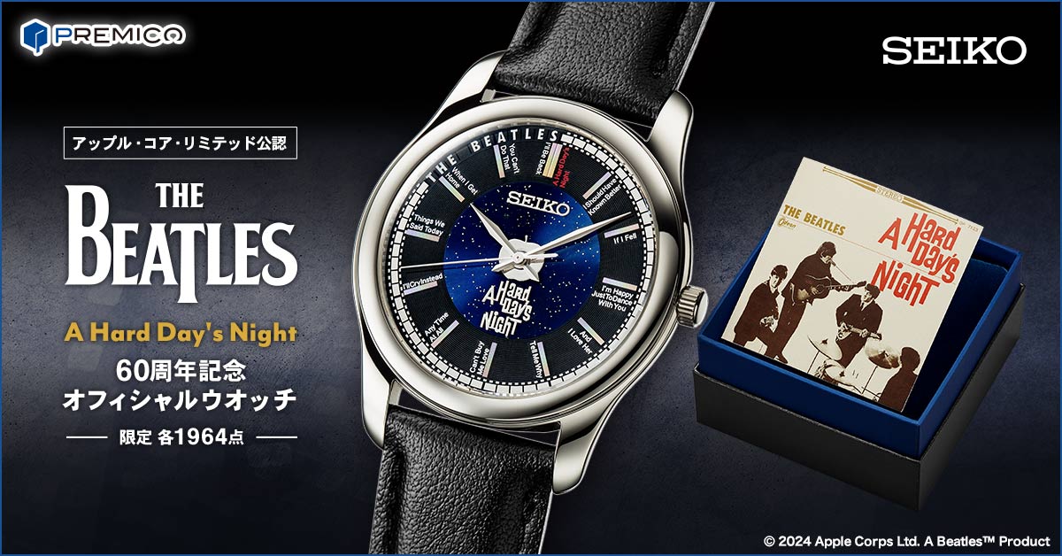 ビートルズ A Hard Day's Night 60周年記念ウオッチ／プレミアム