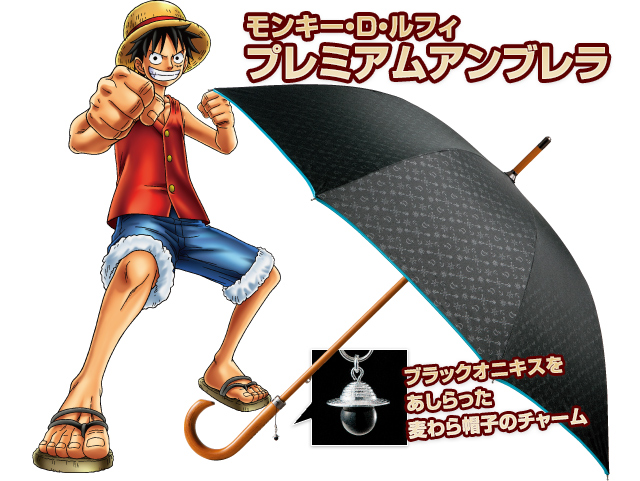 ワンピース・プレミアムコレクション】 モンキー・D・ルフィ