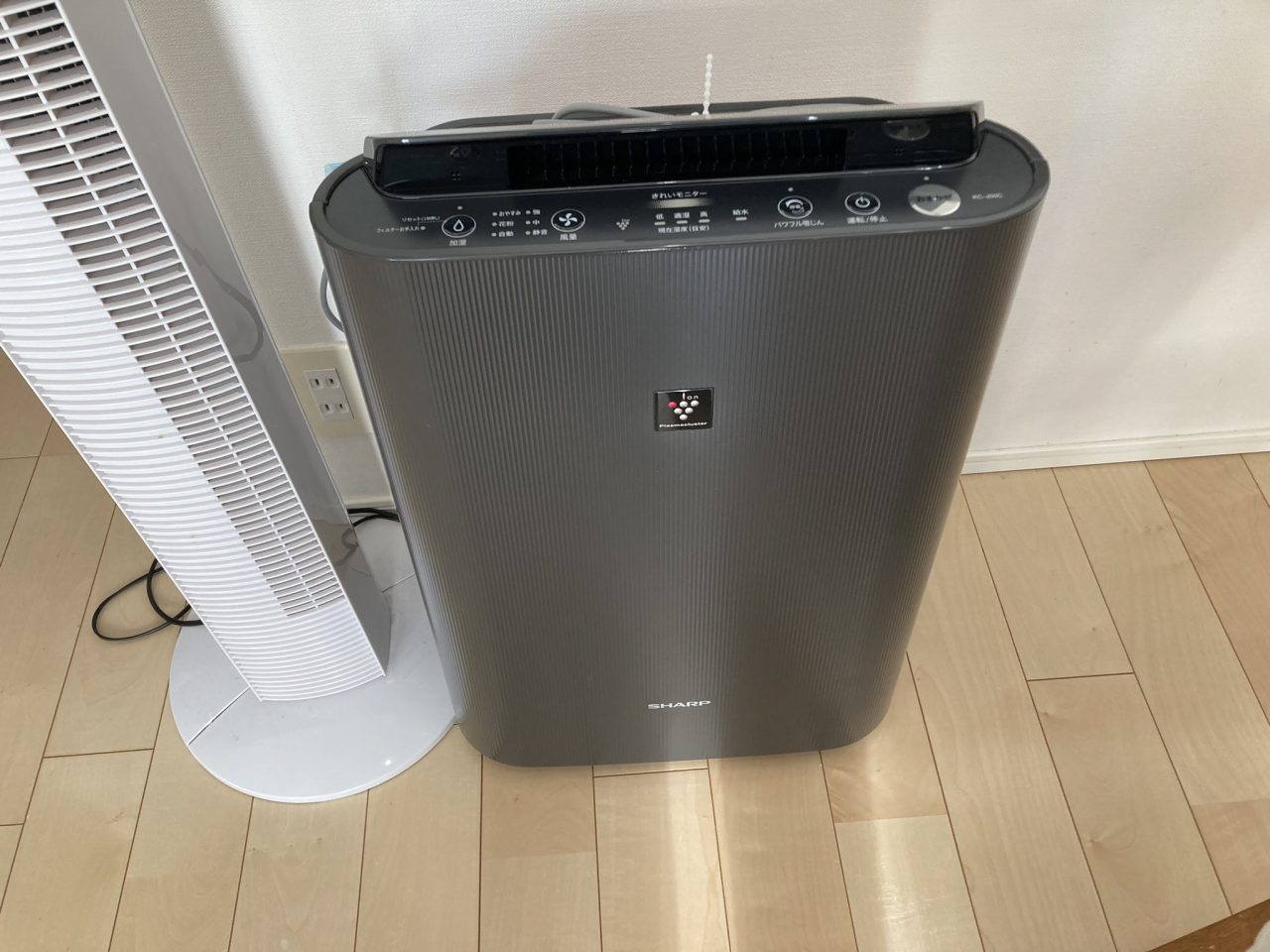 空気清浄機を購入。SHARPのプラズマクラスターと、象印、Levoitの3台