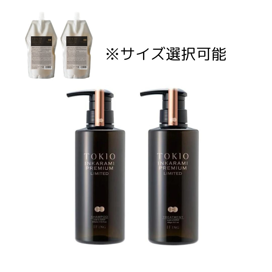 シャンプー・トリートメント – イフイング ビューティー Online