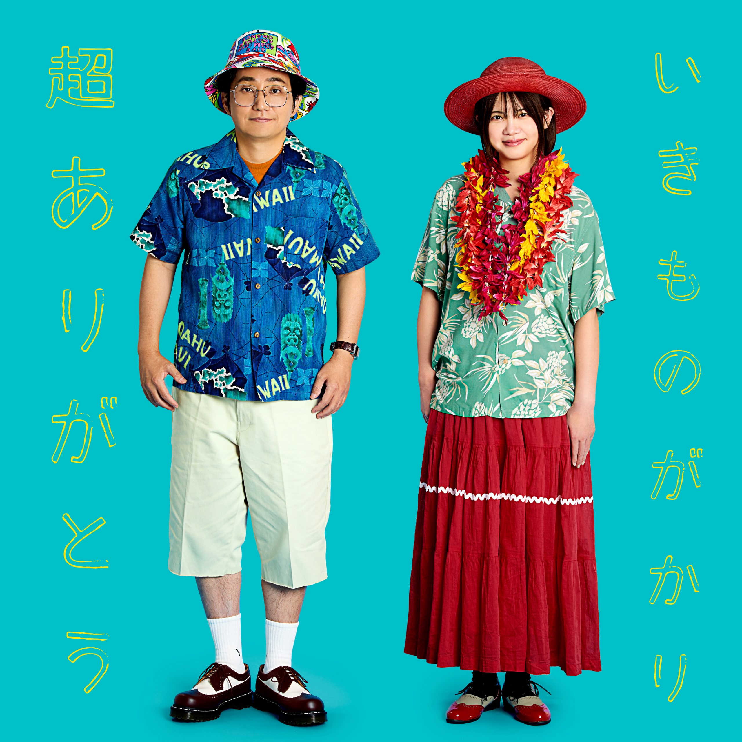 いきものがかり OFFICIAL WEBSITE