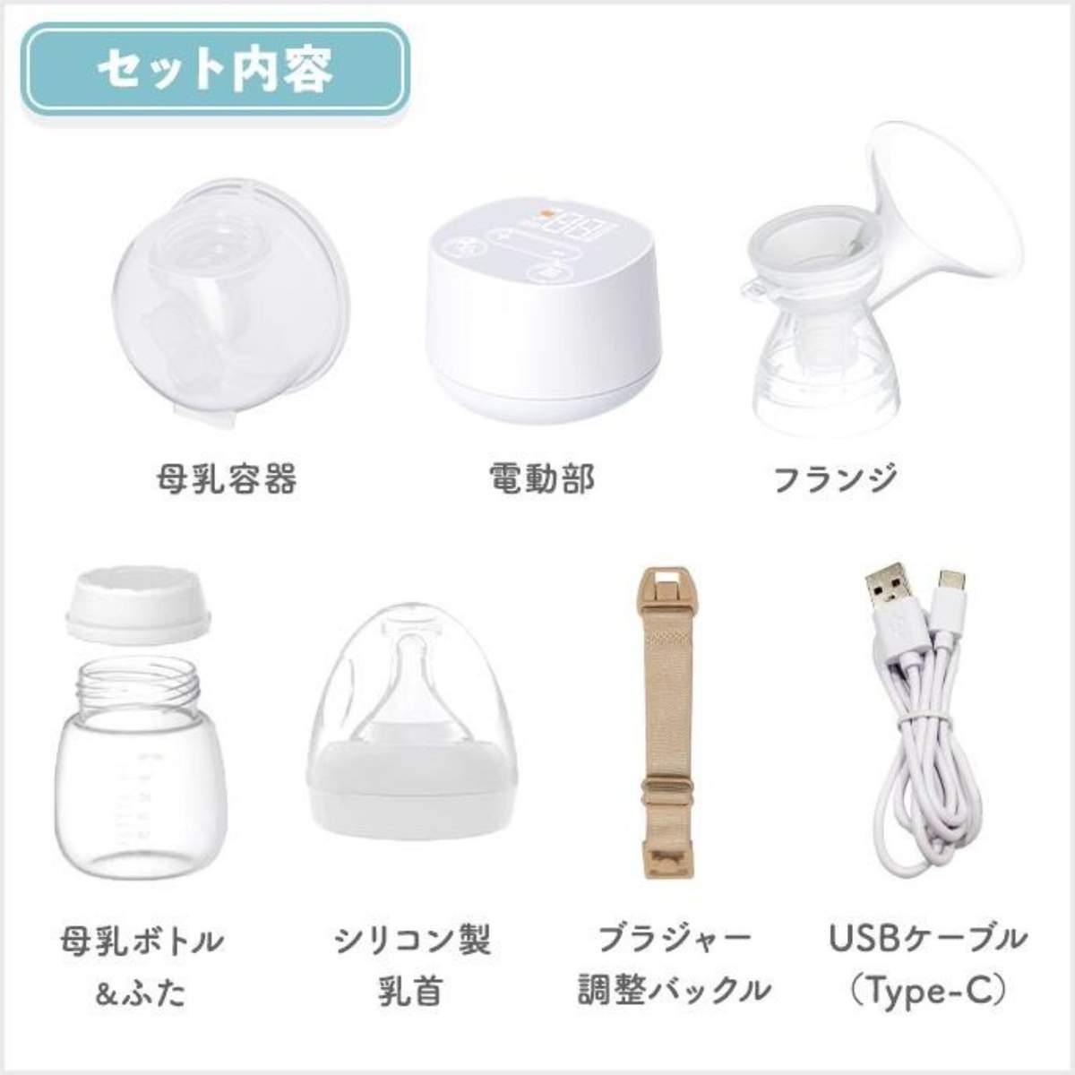 マツヨシ2Wayさく乳器らくらくCoCo 25-4092-00 マツヨシ(松吉医科器械