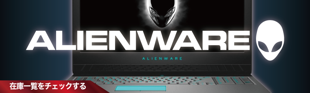 DELL ノートPC商品一覧│中古パソコン販売の【イオシス】